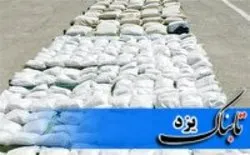 قاچاقچیان به مقصد نرسیدند