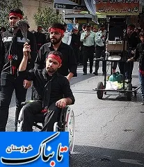 مردم خوزستان در روز عاشورا در رثای سیدالشهدا(ع) به ماتم نشستند