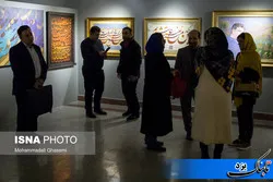 برپایی نمایشگاه تجسم هنر در یزد