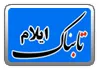 خدمات رایگان پزشکی به مردم روستای دشت آباد ارائه شد