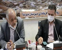اختصاص 900 میلیارد ریال تسهیلات ویژه اشتغال به روستاهای اصفهان
