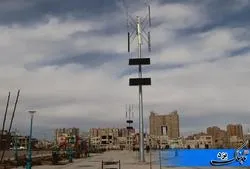 راه اندازی توربین بادی - خورشیدی در بوستان باد و سایه