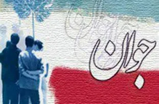 اعضای مجمع جوانان استان سمنان معرفی شدند