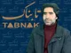 چالش‌های جدی در حوزه زیرساخت هنر‌های نمایشی آذربایجان غربی/موانع پیش روی اجرای آثار نمایشی استان چیست؟