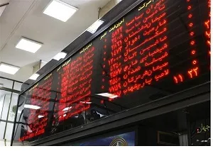 معاملات بورس منطقه‌ای خوزستان اعلام شد