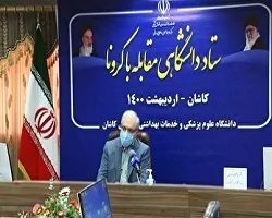 ایران تا پایان بهار یکی از تولیدکنندگان بزرگ واکسن در دنیا