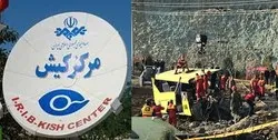 آیا با مقصران دانشگاه آزاد برخورد نشد؟!