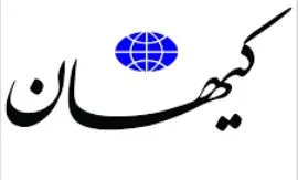 اسب تروا پشت درِ دولت