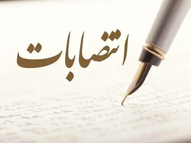 سرپرست راه و شهرسازی کرمانشاه منصوب شد