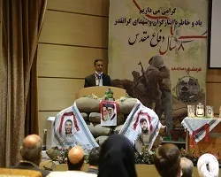 انعقاد تفاهم نامه تدوین کتاب خاطرات ایثارگران آب و فاضلاب اصفهان