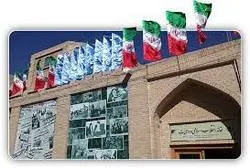 برگزاری رویداد نمایشی «مثبت ۴۴» درخانه انقلاب اصفهان
