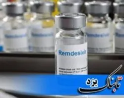 پوشش ندادن هزینه رمدسیویر، عامل افزایش بستری‌های کرونایی؟