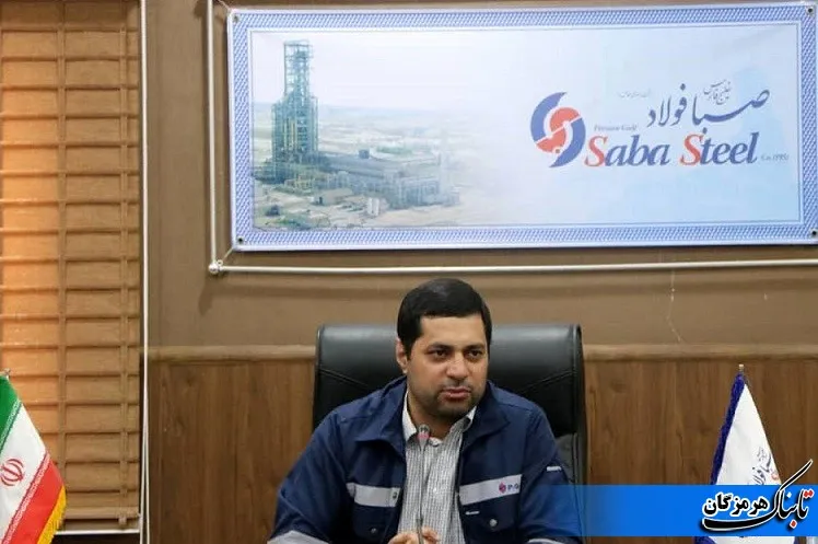 پیام مدیرعامل شرکت صبا فولاد خلیج فارس به مناسبت روز خبرنگار
