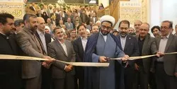 آغاز به کار هجدهمین نمایشگاه قرآن و عترت در اصفهان