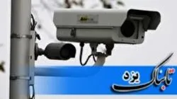لزوم نصب دوربین‌های نظارتی جدید در یزد